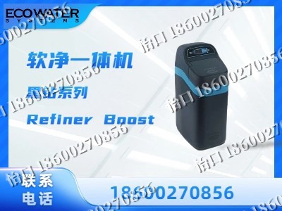 石家庄-软净一体机