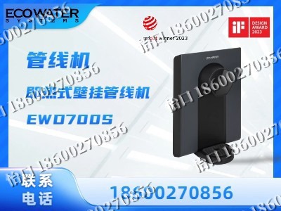 石家庄-管线机