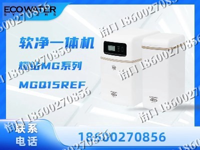 石家庄-软净一体机